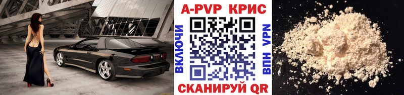 Купить закладку Городище А ПВП  Мефедрон  Марихуана  Cocaine 