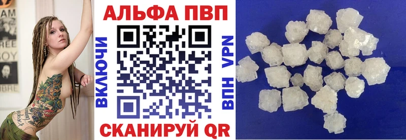 Alpha-PVP кристаллы Городище