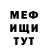 Амфетамин 97% YOYO