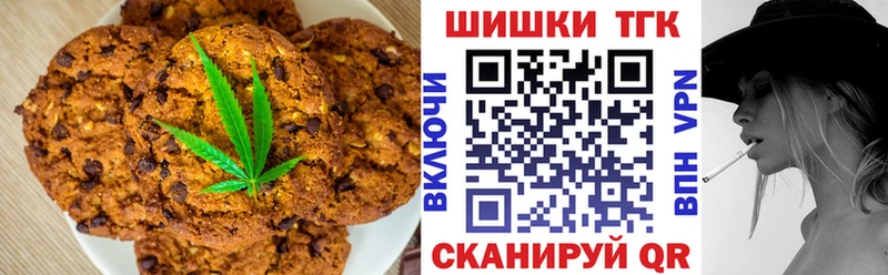 Еда ТГК марихуана  Городище 