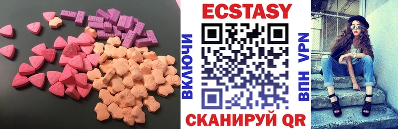 продажа наркотиков  Городище  Экстази ешки 