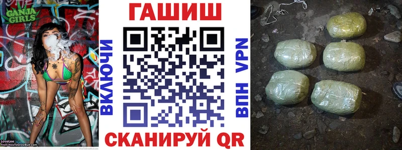 ГАШ VHQ гидра как зайти Городище где продают наркотики