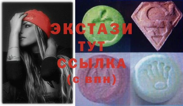 МДМА Баксан