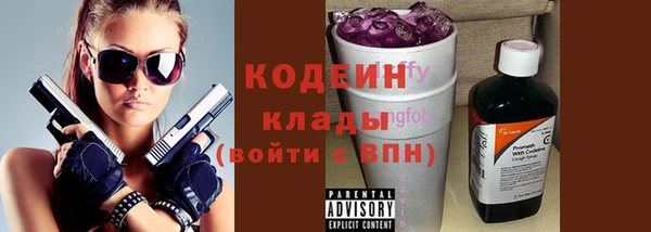 не бодяженный Балахна