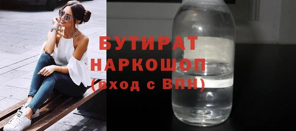 MESCALINE Балабаново