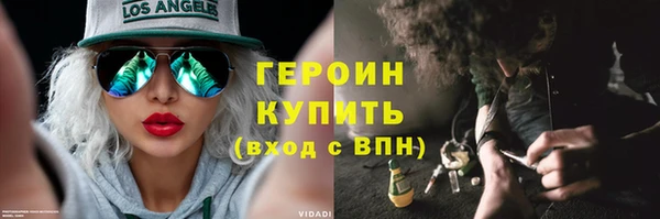 не бодяженный Балахна