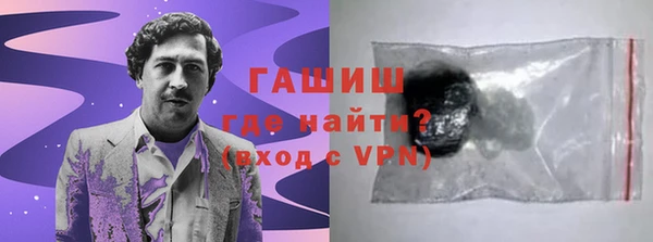 МДМА Баксан