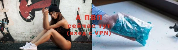 синтетический гашиш Таштагол