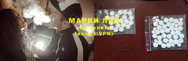 MESCALINE Балабаново