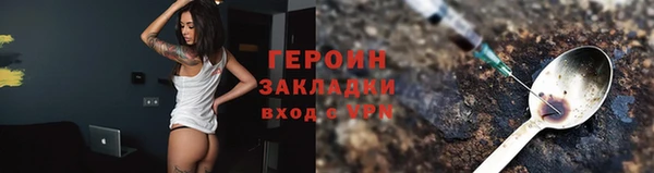 метадон Татарск