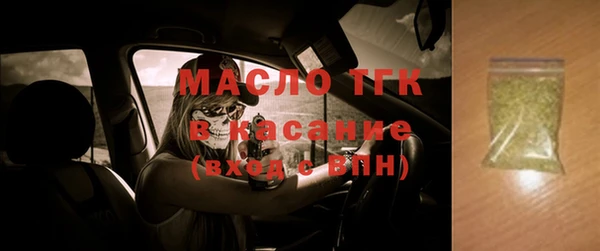 MESCALINE Балабаново