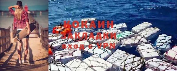 MESCALINE Балабаново