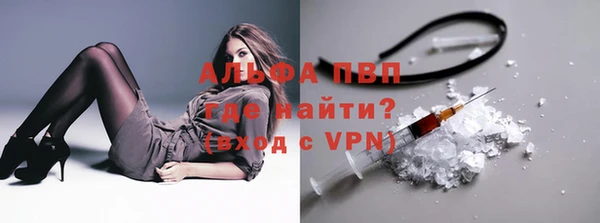 MESCALINE Балабаново