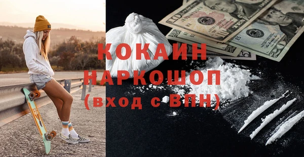 не бодяженный Балахна