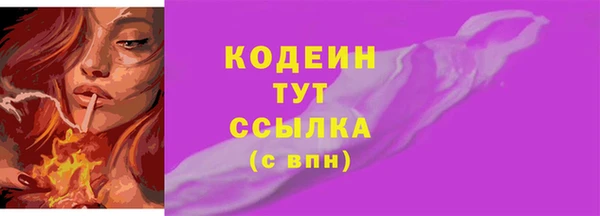 MESCALINE Балабаново