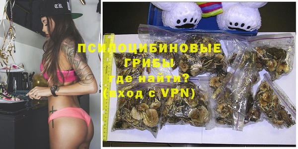 MESCALINE Балабаново