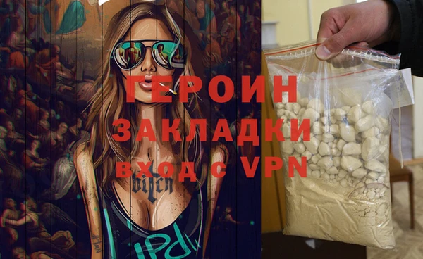 MESCALINE Балабаново