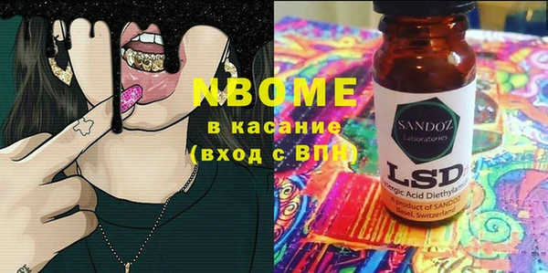 МДМА Баксан