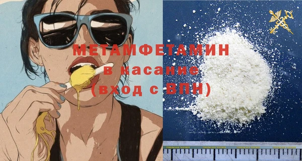МДМА Баксан