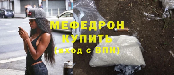 МДМА Баксан