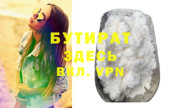 не бодяженный Балахна