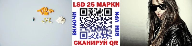 ЛСД экстази ecstasy Городище
