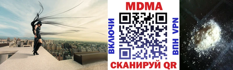 MDMA crystal как найти закладки Городище