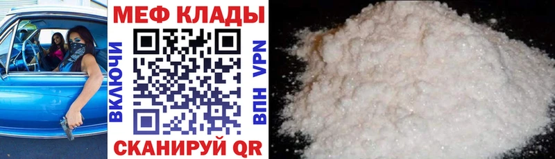 blacksprut онион магазин продажи наркотиков Городище МЯУ-МЯУ VHQ