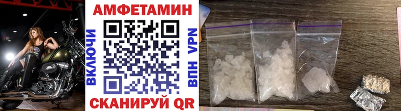 blacksprut рабочий сайт  Городище  Метамфетамин кристалл 