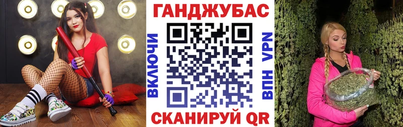 Бошки марихуана марихуана где продают Городище